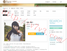 word文档表格怎么调整行间距离
